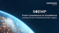 SCEMP Picture